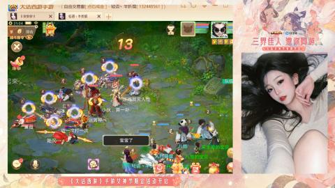 接挖宝接所有资源