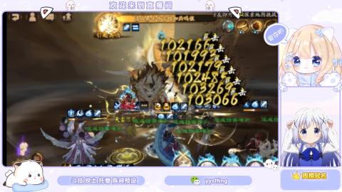 接托管 预设 超鬼王