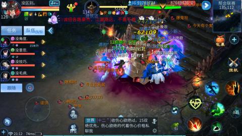 接托管  打架 比武  奶妈首席