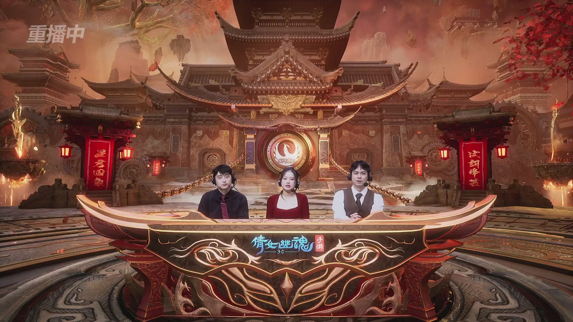 【重播】第二十七届太一斗魂坛跨服淘汰赛