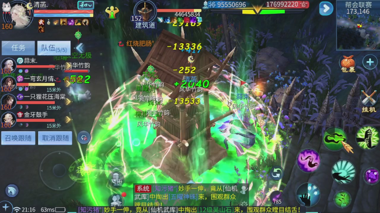 欢迎来看我的直播～