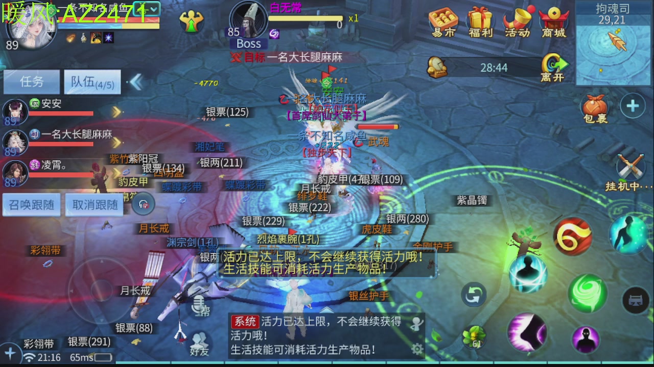 接托管，包强化，背饰打造