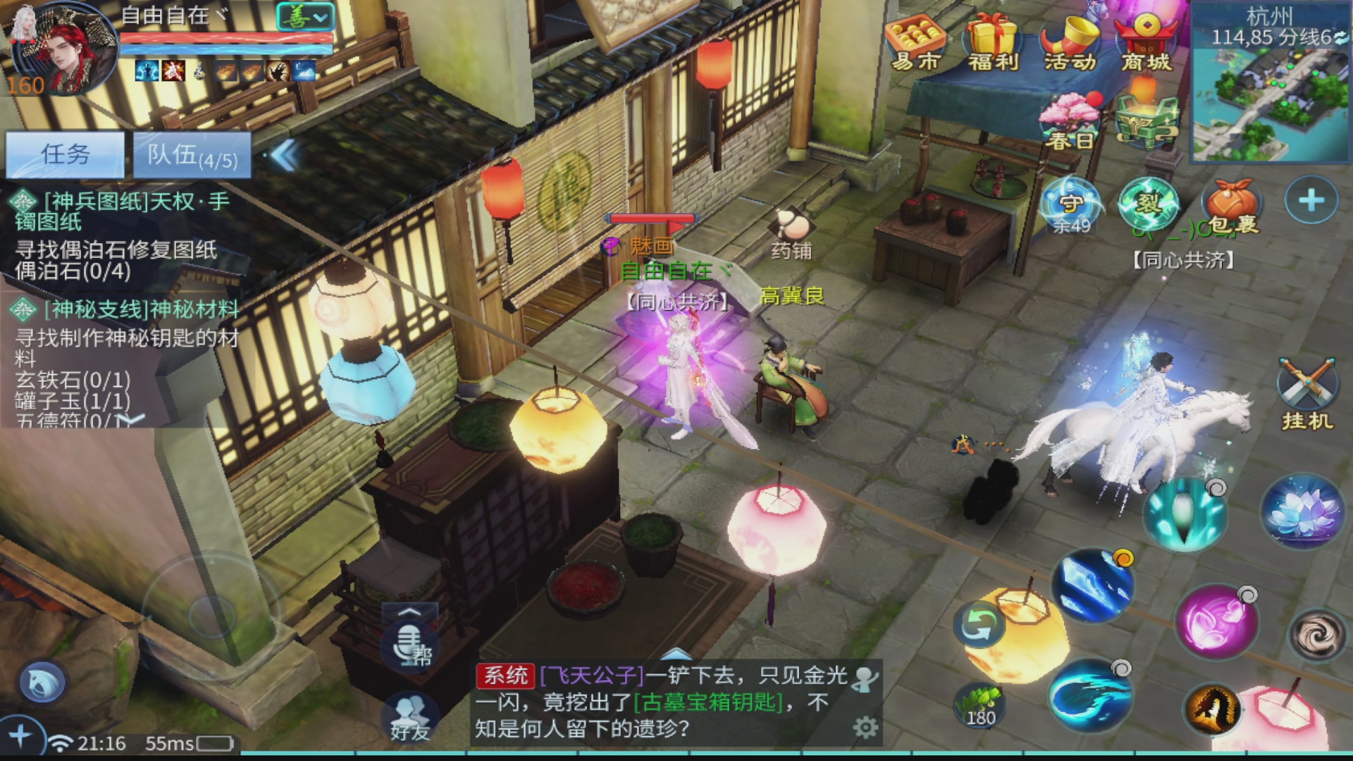 接全职业打造/接全职业托管/漠北/接新区