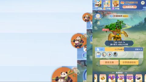 瀞瀞种树的小阿姨~！！！！