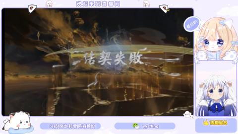 接托管 预设 超鬼王