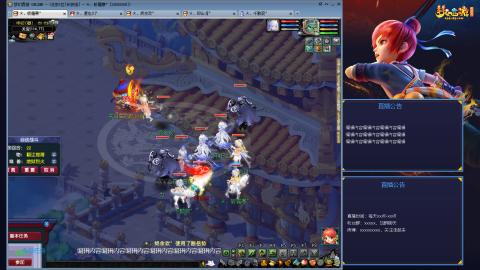 130级碗子山霸主