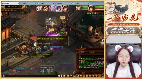 悠悠闲闲做日常