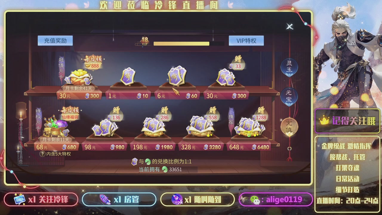 昆仑断玉  吹响集结号