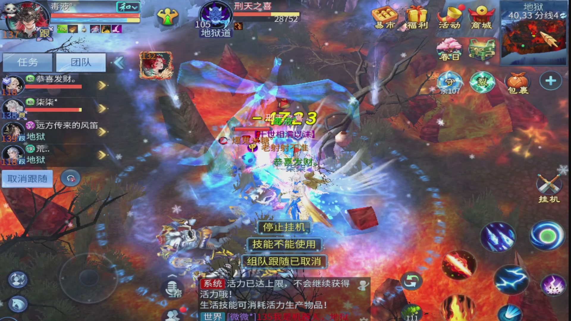 过年不休息，接各种全托日托周托