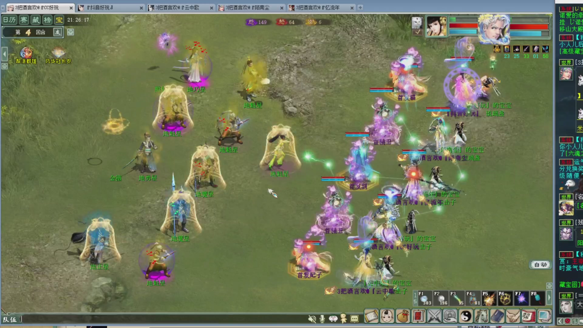 估价，搭配，调整，杀狂暴~