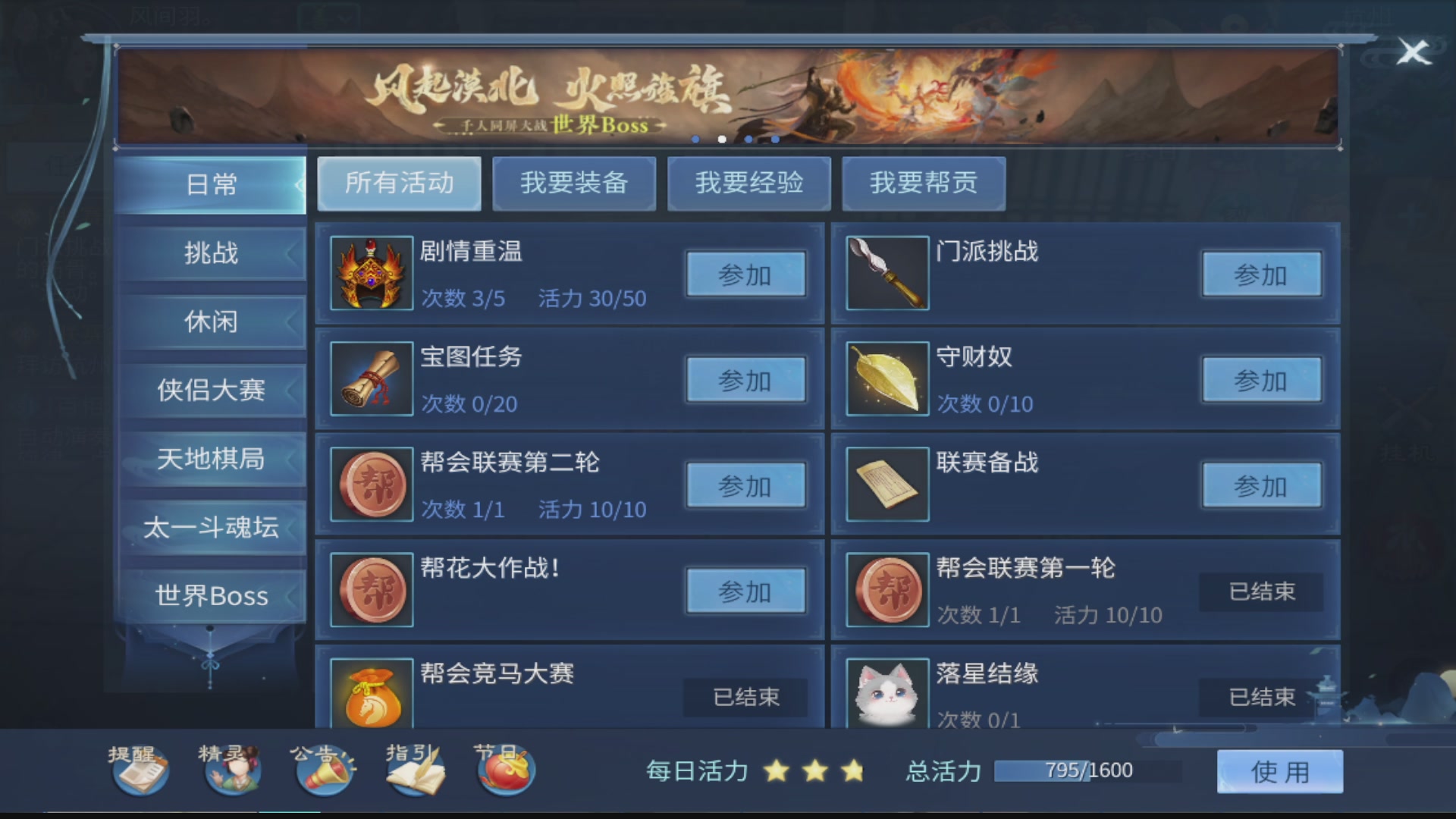 接全职业打造/接全职业托管/漠北/接新区