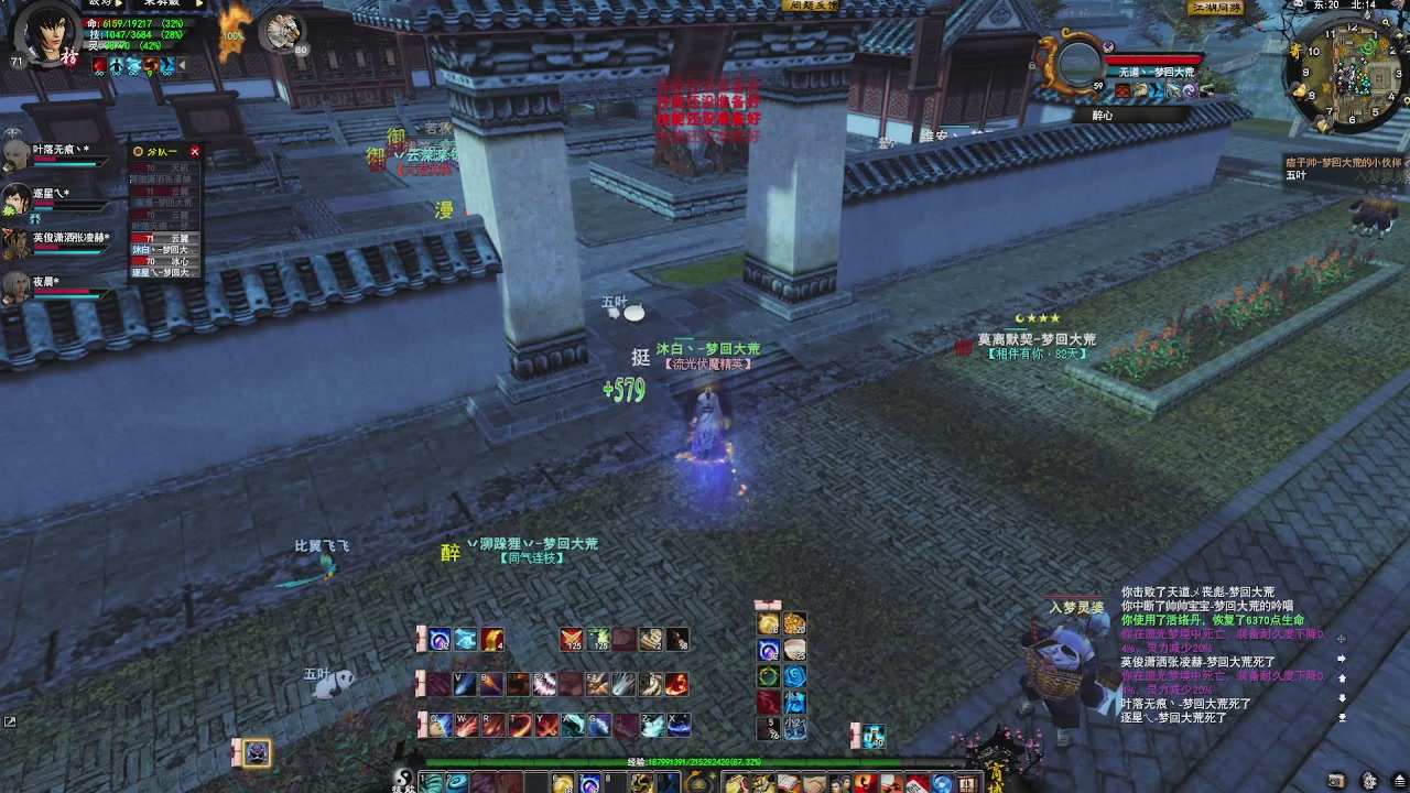 赛季服万人势力战