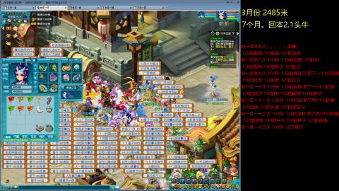 135飞升跑环平民的选择