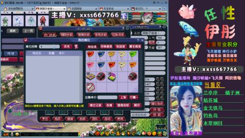 全服帮换帆板飞天舞飘带合鸣施法特效等积分