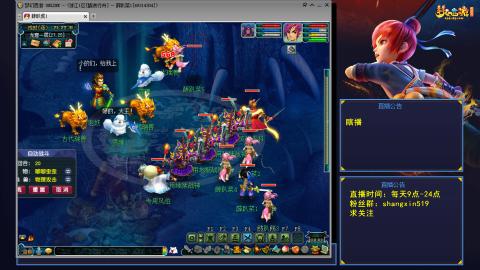 踏浪行舟 听歌直播间  #24~