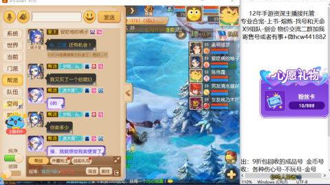 接熔练-找号-金银-练宠粽子月饼