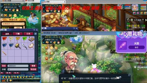 万里长城小姐姐接跑玉跑环心得