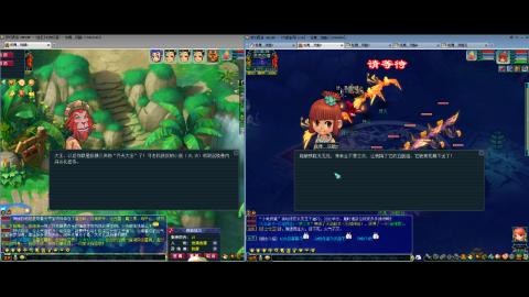 初遇长安1314--慢慢玩