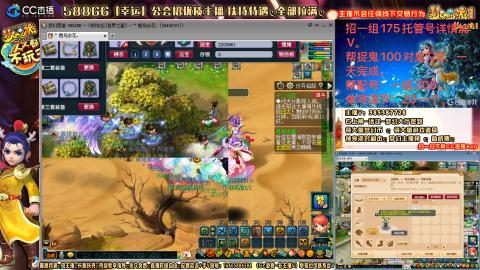 8w一组175月刷3.5亿