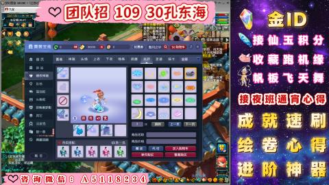 成就●心得●积分●进阶●神器●金ID