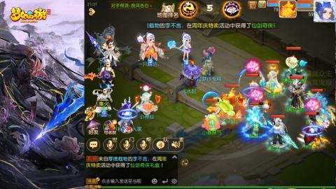 精锐菜鸡日常酱油九转托管