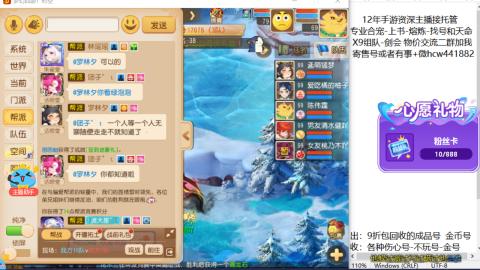 接熔练-找号-金银-练宠粽子月饼