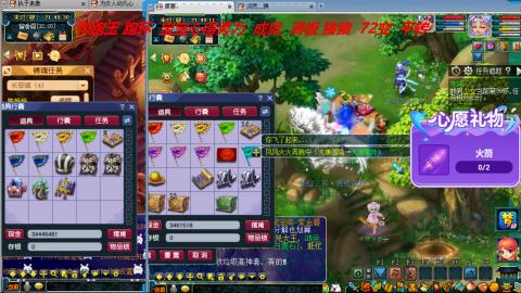 万里长城小姐姐接跑玉跑环心得