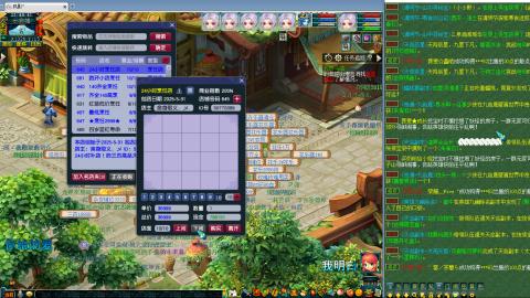 姑苏城109难民自娱自乐