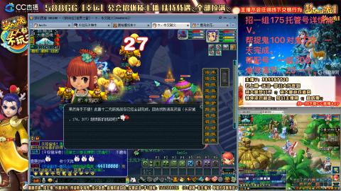 8w一组175月刷3.5亿