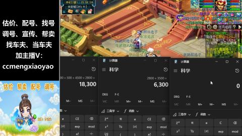 估号配号调号找号帮卖一条龙服务