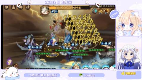 接托管 预设 超鬼王