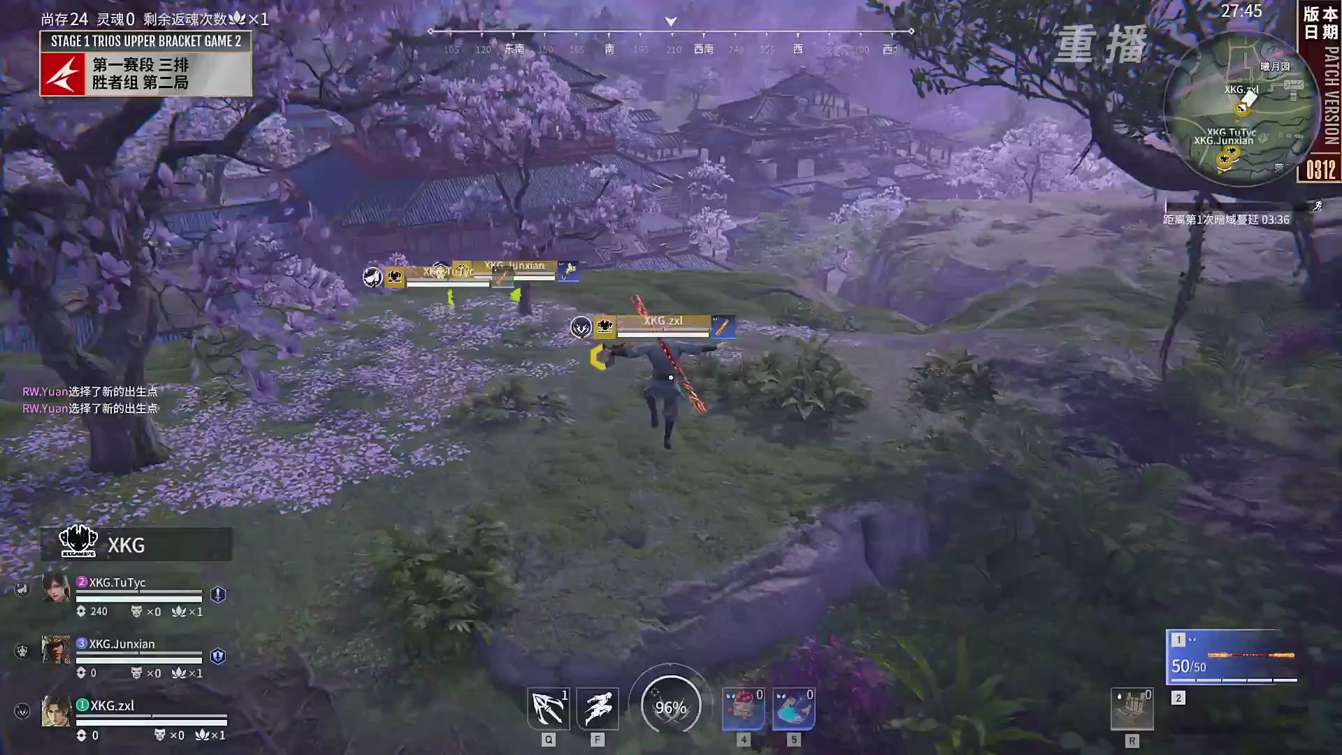 【重播】NBPL春季赛 三排 第一赛段 胜者组