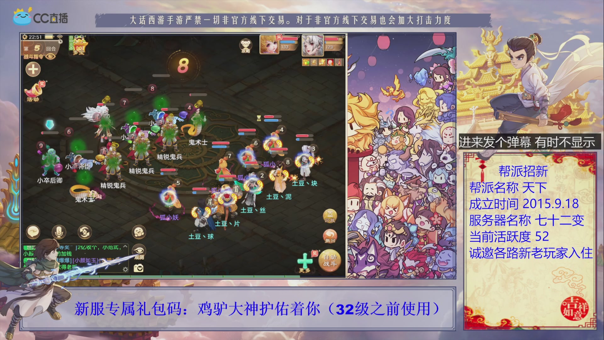 夜晚的声音会发光~