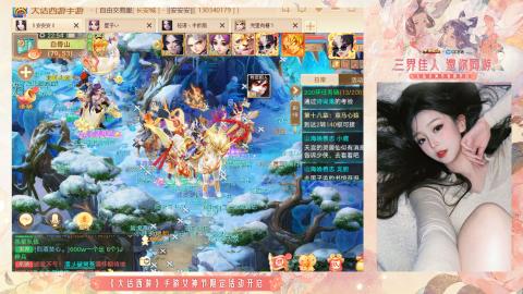 接挖宝接所有资源