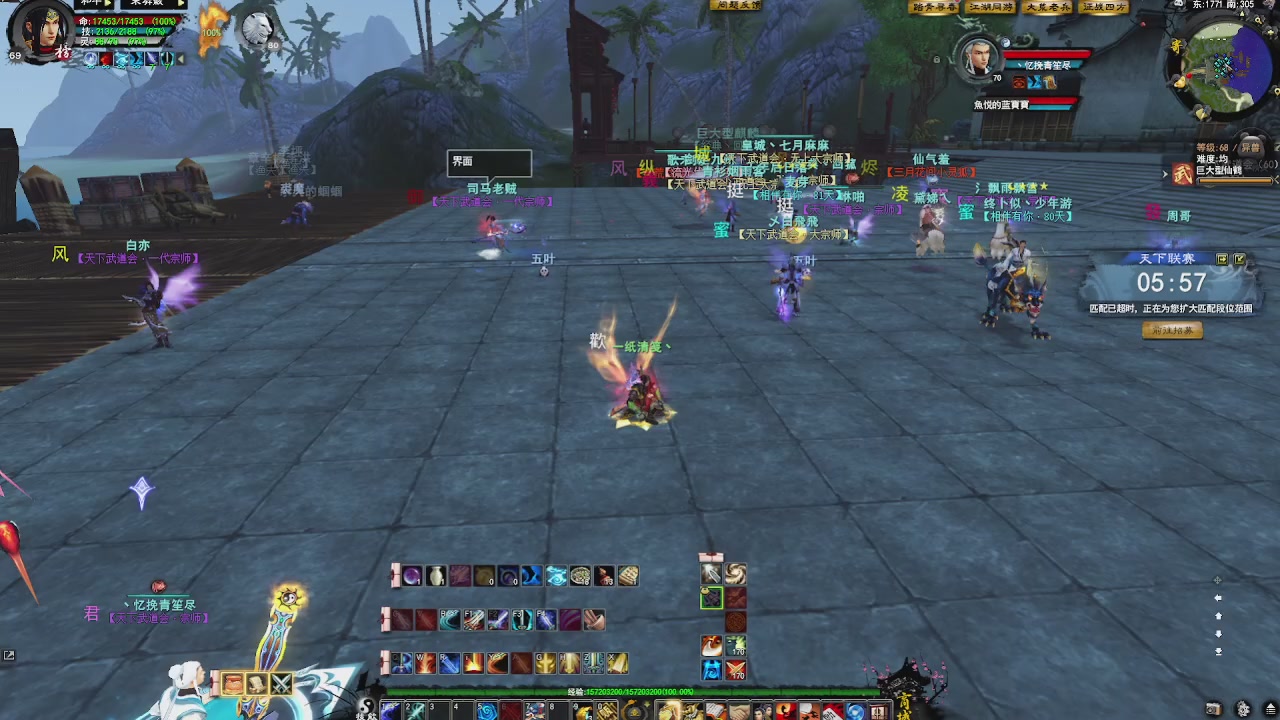 赛季服万人势力战