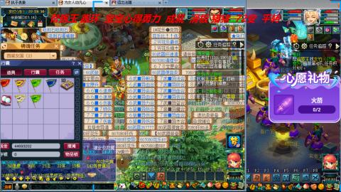 万里长城小姐姐接跑玉跑环心得