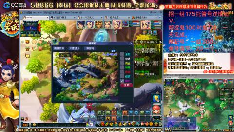 8w一组175月刷3.5亿