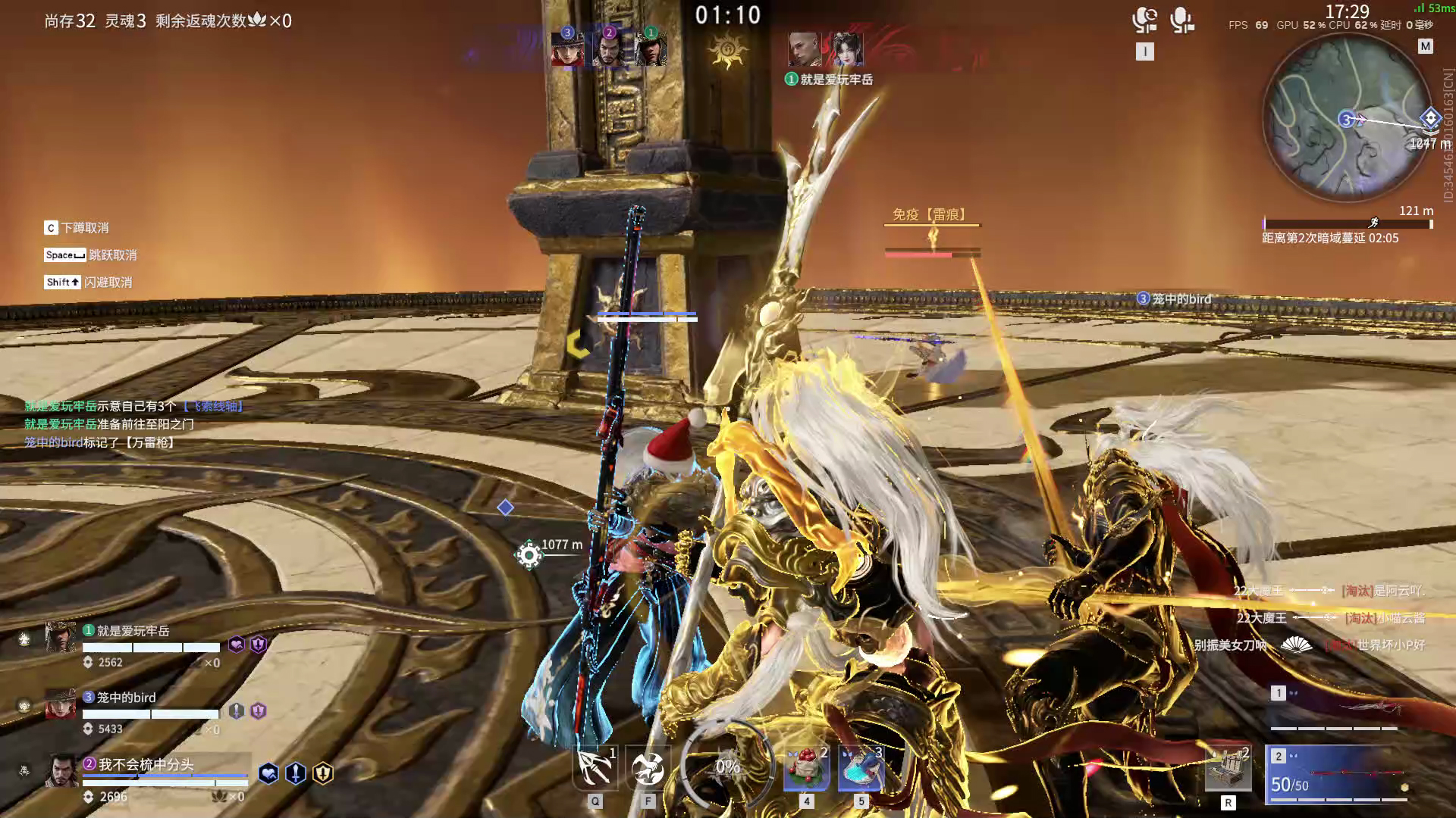 【永劫无间】【武田信忠-排位赛三排-精彩集锦-20260331-21-48-25】