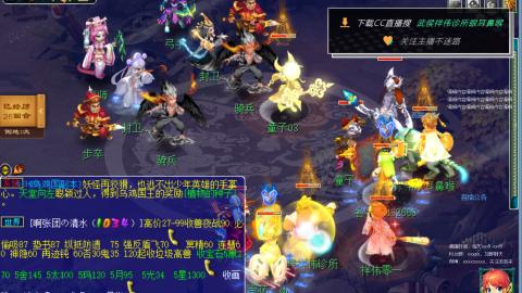 嘉陵江10门日常