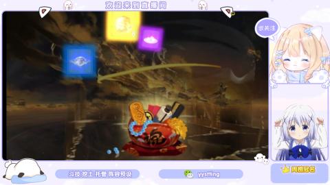 接托管 预设 超鬼王