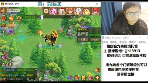 第一天直播感谢关注