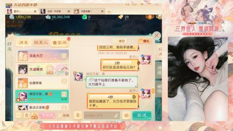 接挖宝接所有资源