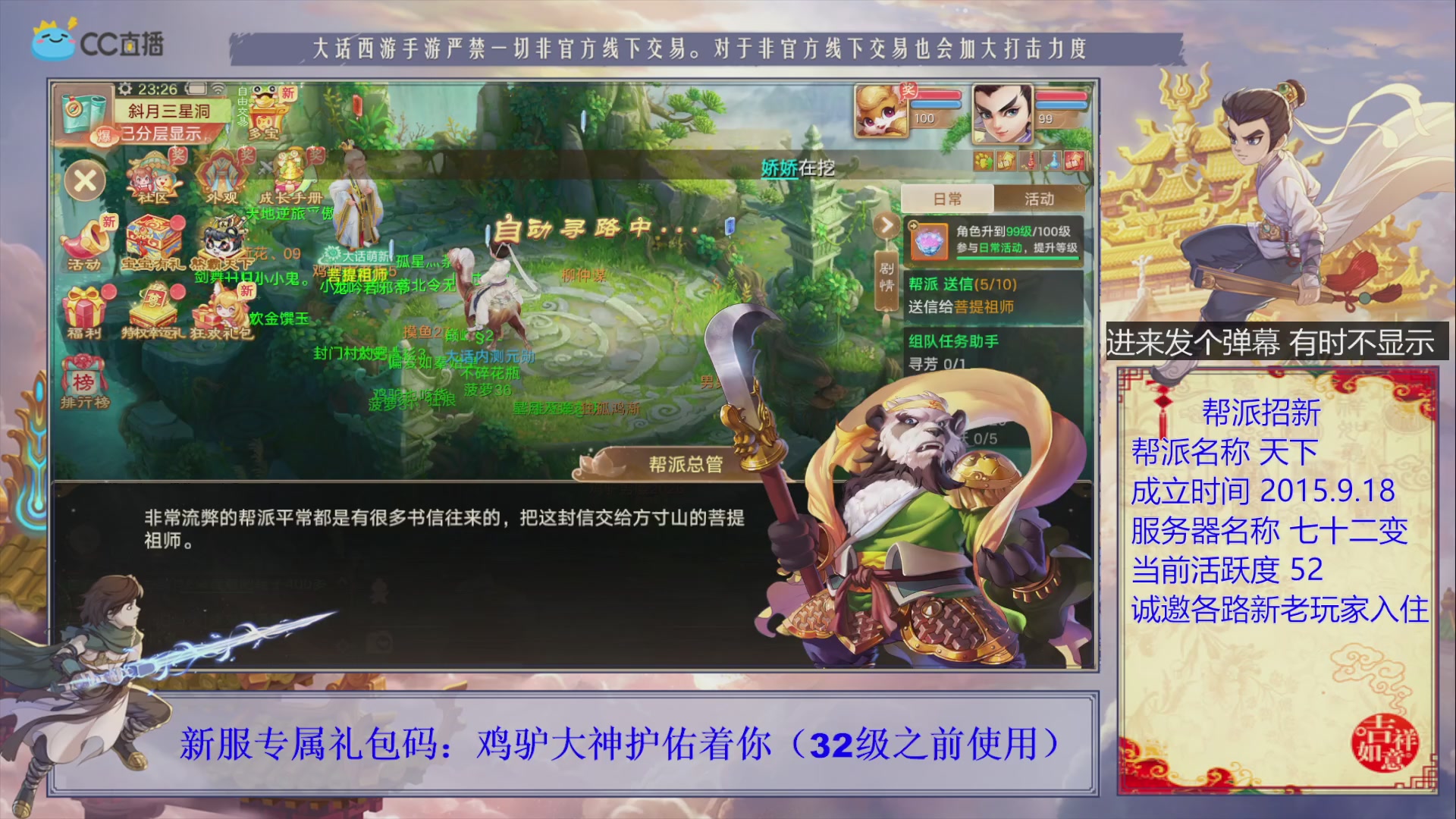 夜晚的声音会发光~