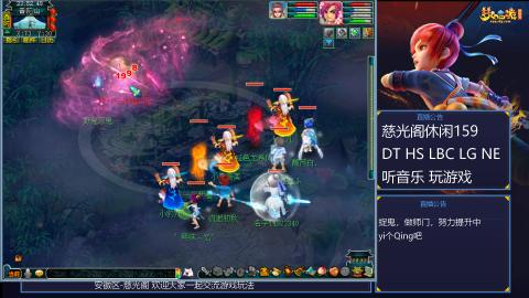 慈光阁天启佛系