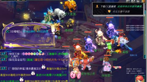 嘉陵江10门日常