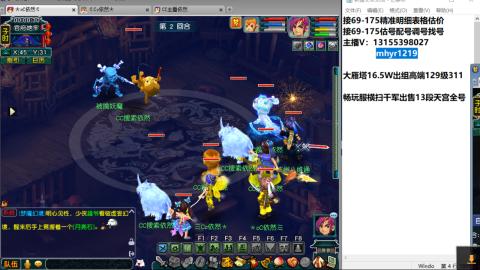 接估号配号调号找号