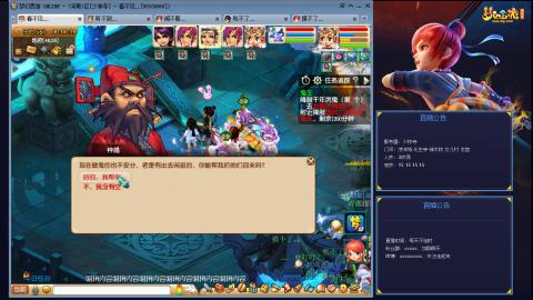 凌波3法的成长之路