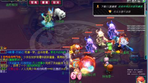 嘉陵江10门日常