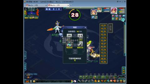 梦幻单挑第一人！