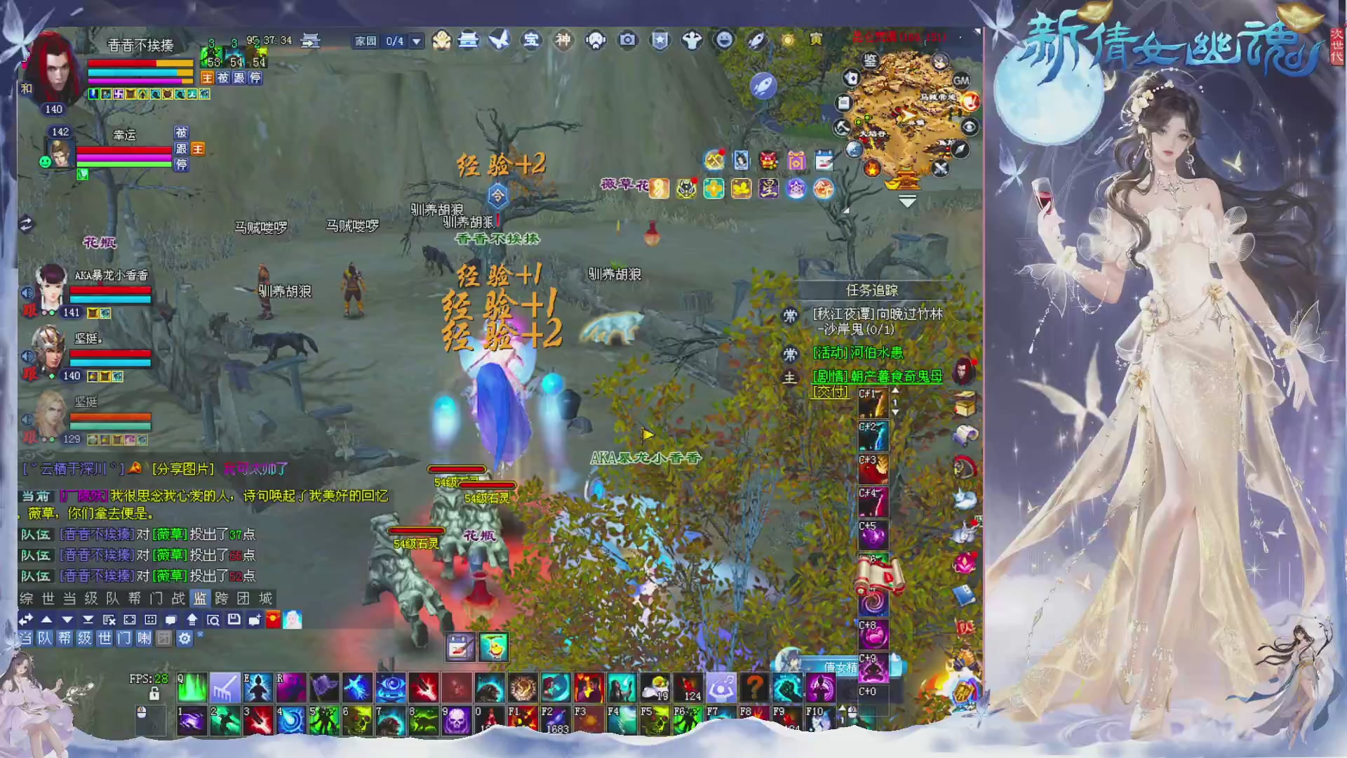 接集影 法器 迷宫